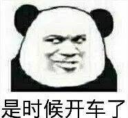 驾照排行_世界各国考驾照难易程度排行榜,有一个国家不考试就能拿证!