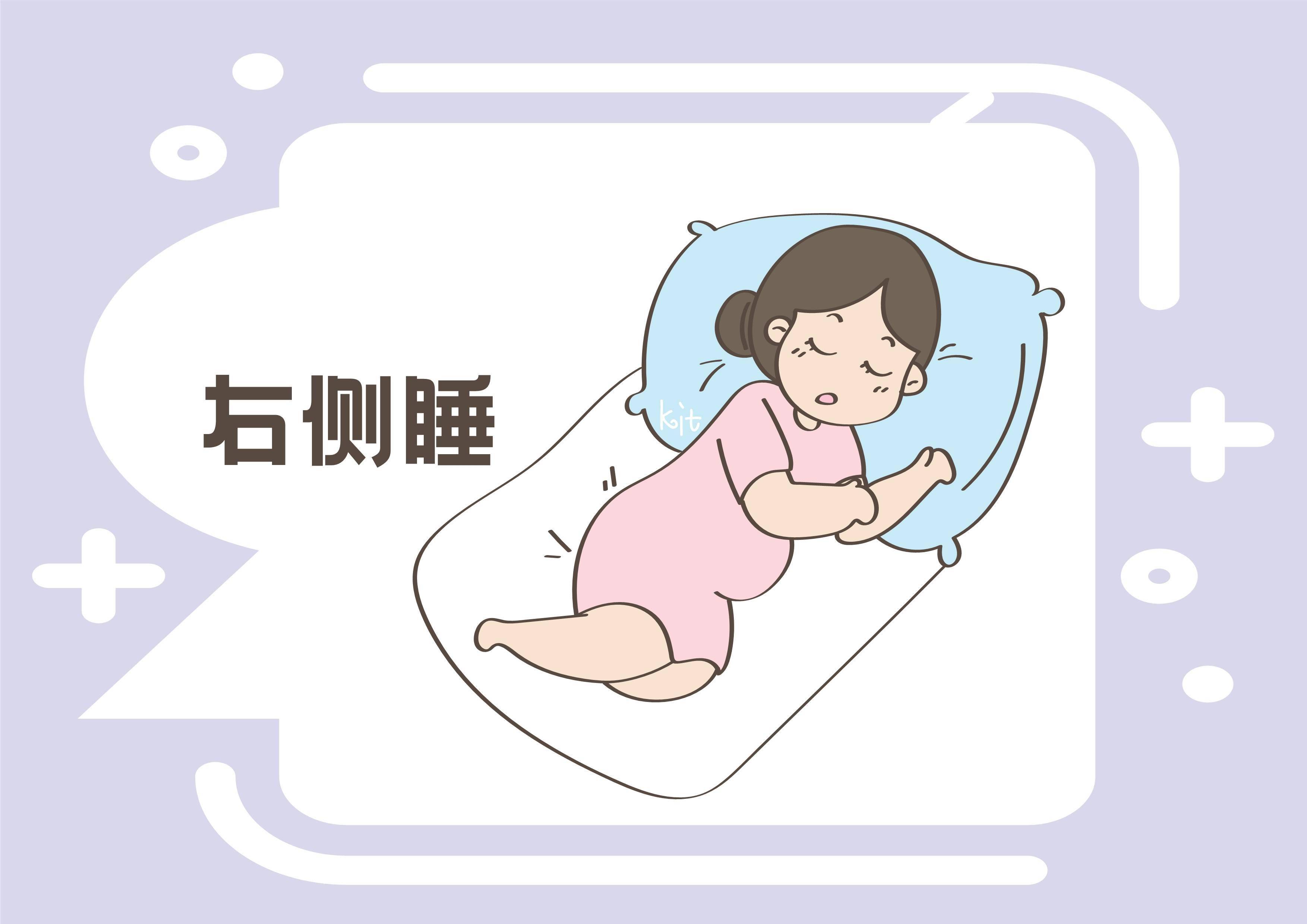 孕早期睡觉姿势图片