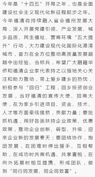 福清简谱_福清光饼图片