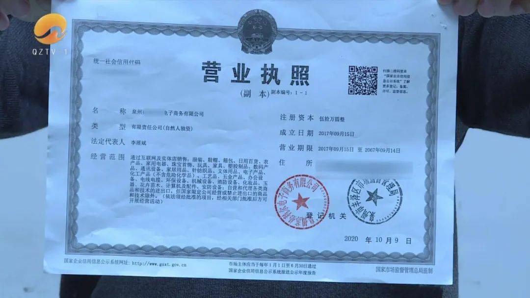 泉州户口人口_泉州丰泽区人口分布图(2)
