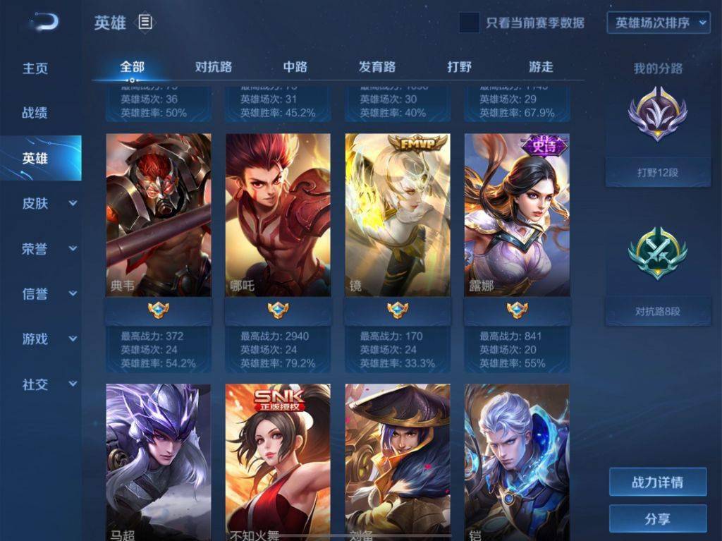 王者荣耀单排白牌哪吒上王者低端局哪吒攻略新春聊游戏