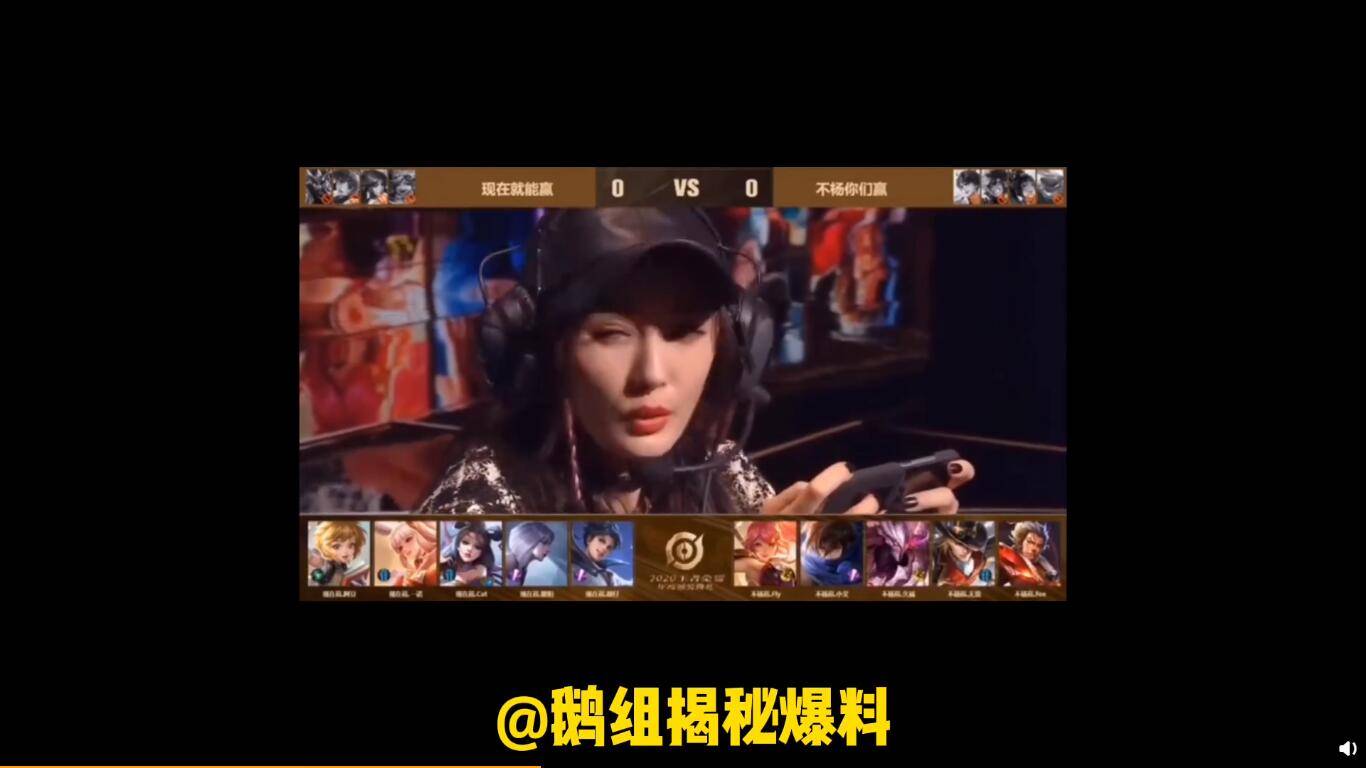 杨幂想把游戏id改成代表月亮消灭你