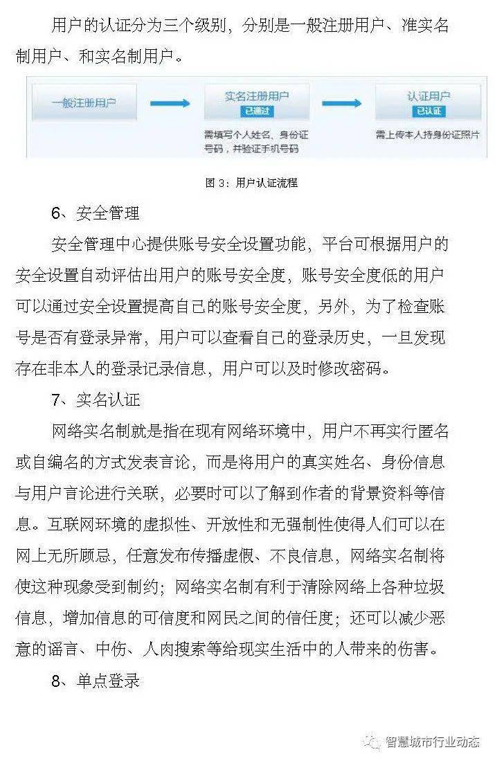 文章配图-10