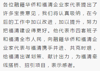 福清简谱_福清光饼图片