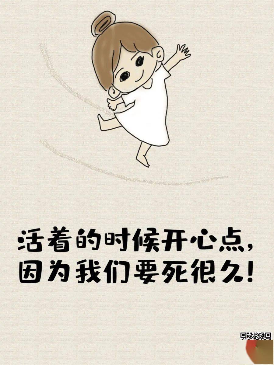 这些人生歪理诙谐之中蕴含着深刻的道理