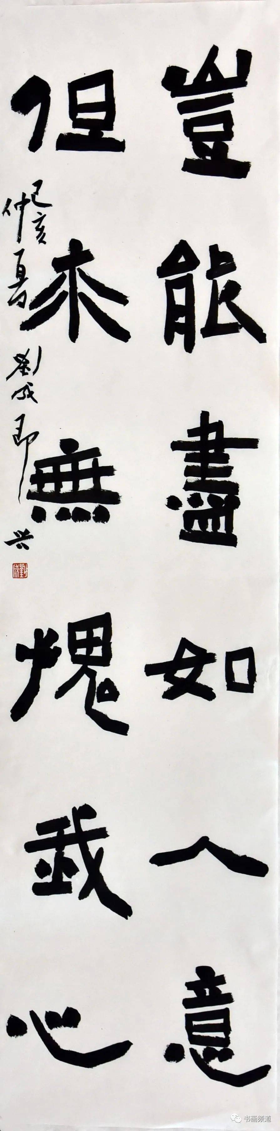 一日一书|刘成《观沧海》