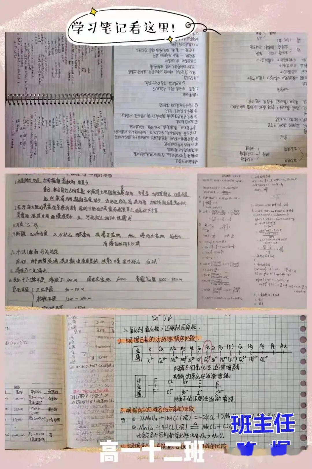 6d37d74a8d6e4f46acef865929494310.jpeg