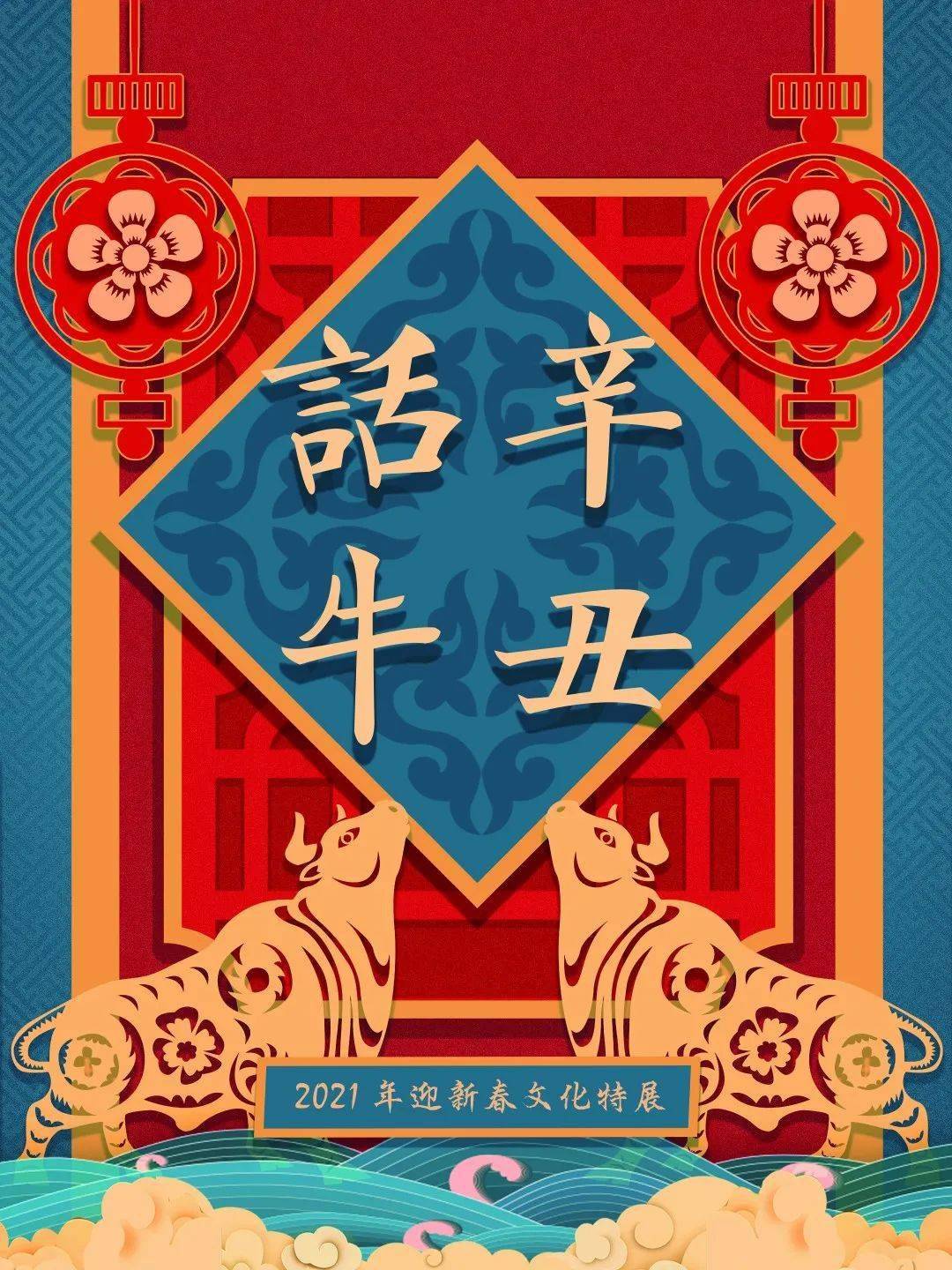 繁荣什么旺成语_祖国繁荣昌盛图片(3)
