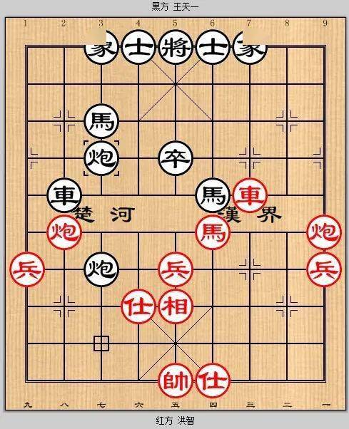 象棋排名2021_象棋对象图片