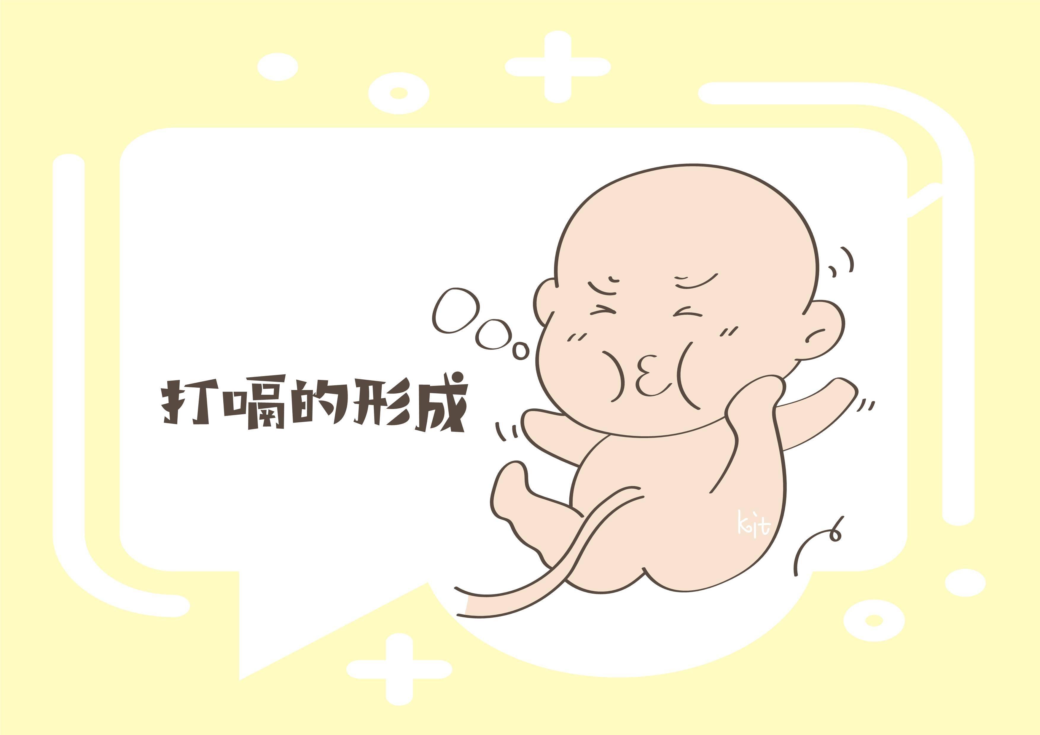 是因为吃东西吃的太急了,或者是没有准备好就吃东西结果导致胎儿打嗝