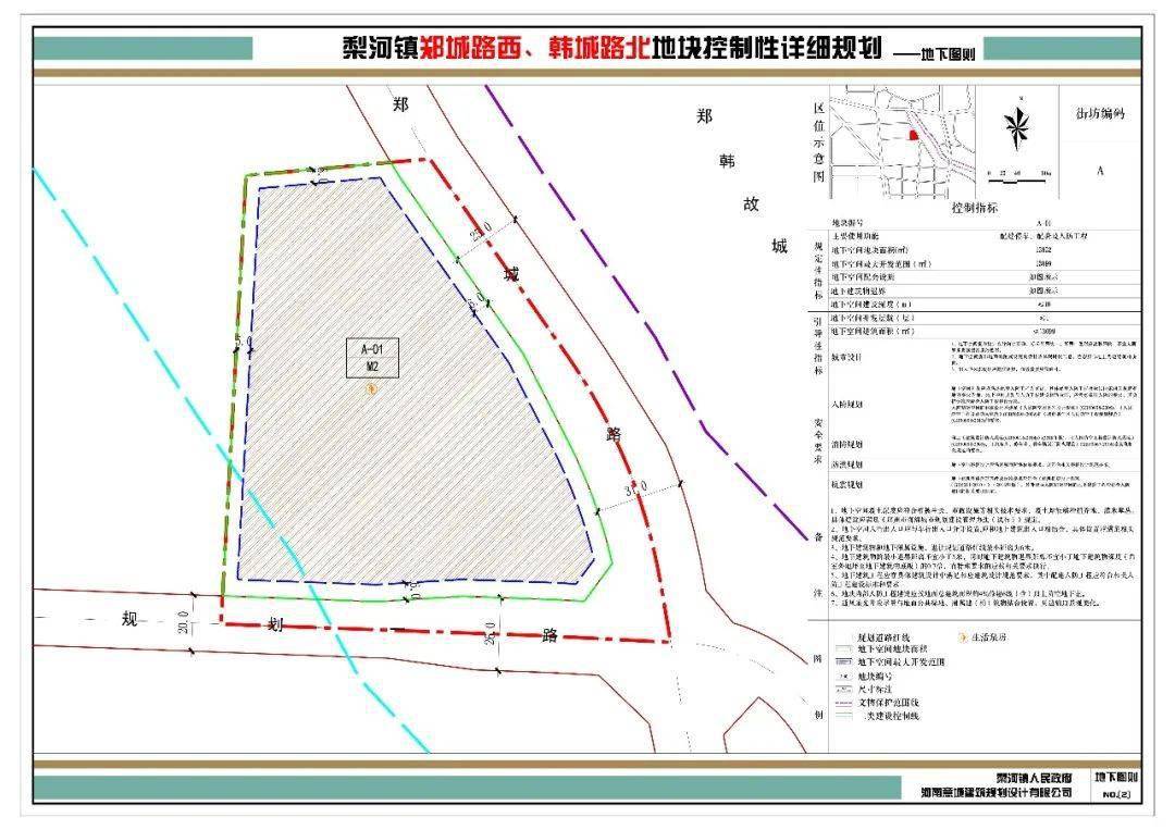 新郑市龙湖镇2020人口普查统计_新郑市龙湖镇水上乐园