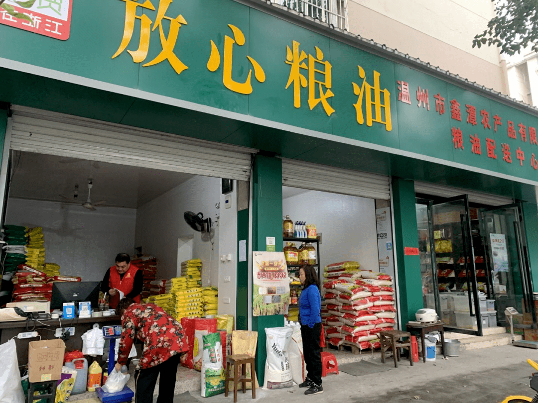 省级示范县,平阳上榜!_粮油
