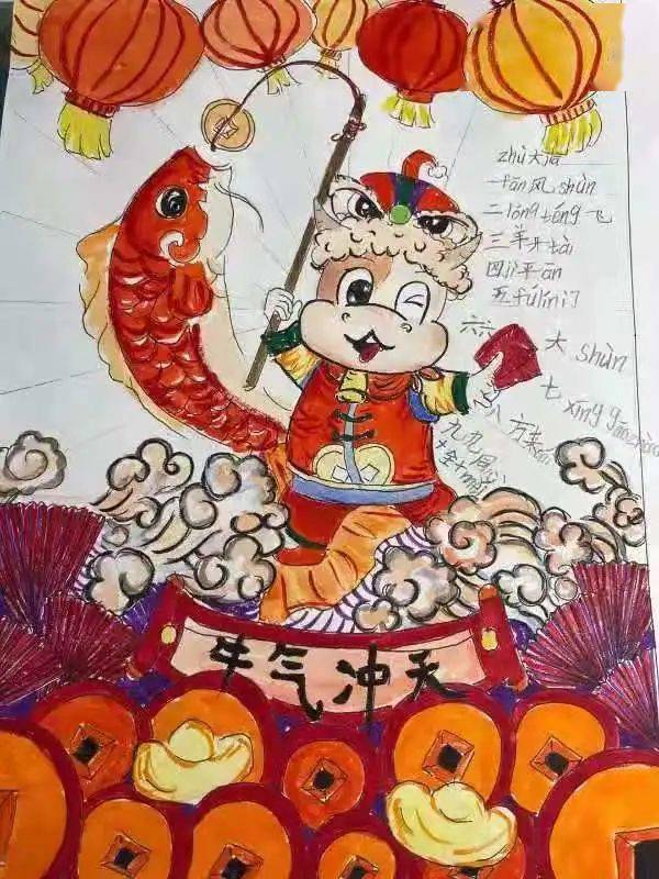 二附集团通师二附与美同行向美生长一9班牛年牛祝福美育云端课堂活动