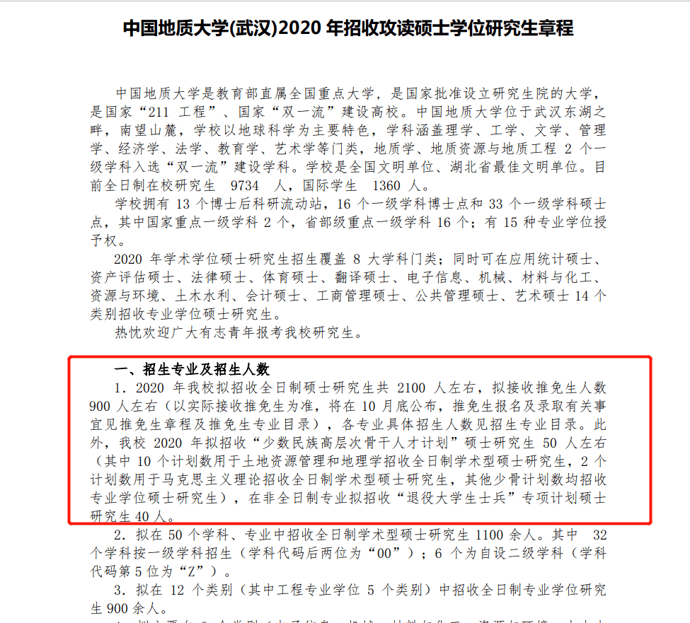 安徽人口2021总人数口_安徽人口职业学院宿舍(3)