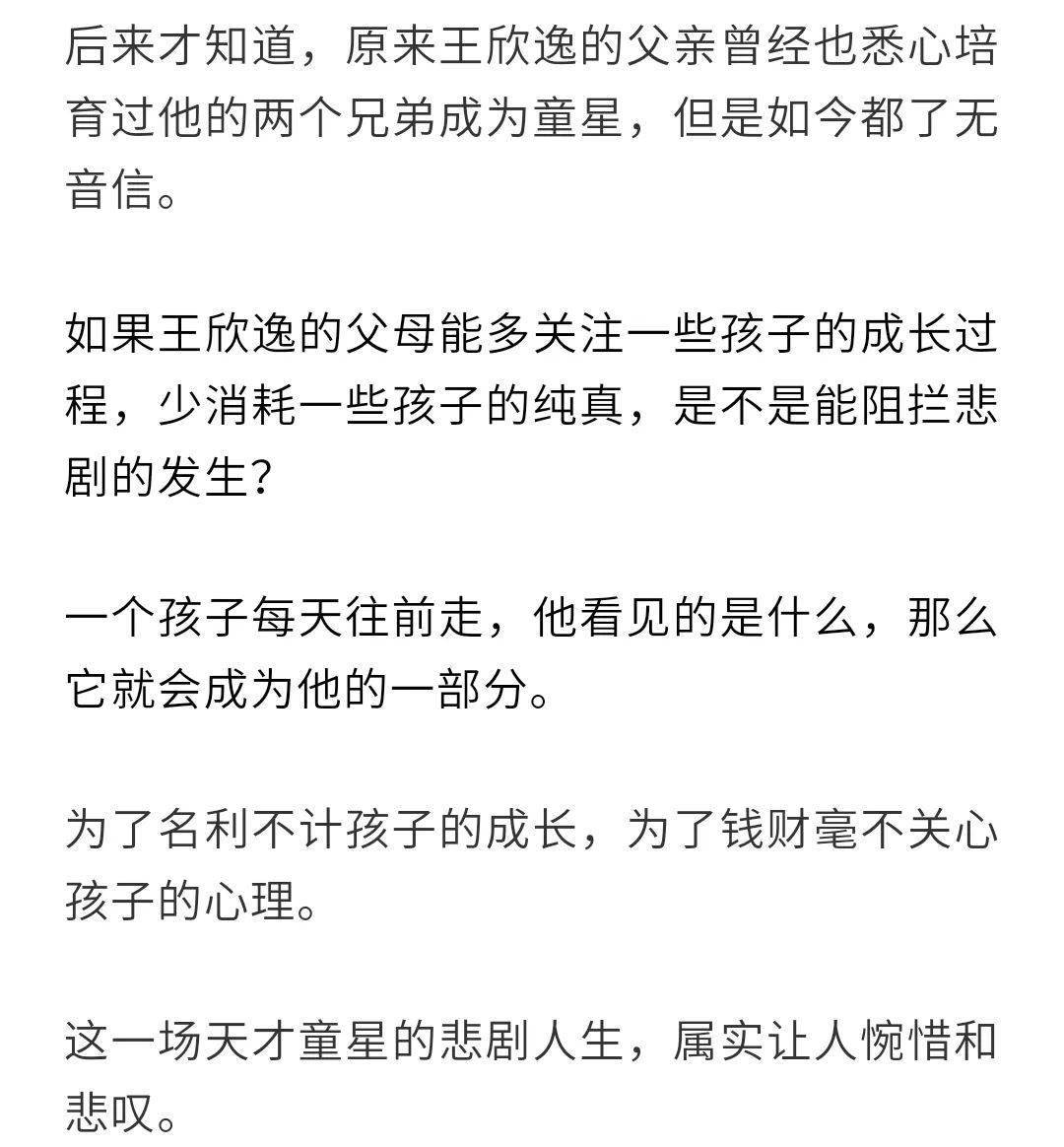 公仔啊简谱_公仔头像(3)