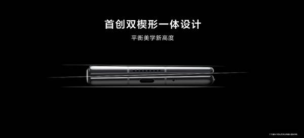 屏幕|华为折叠旗舰Mate X2发布，售价17999元起