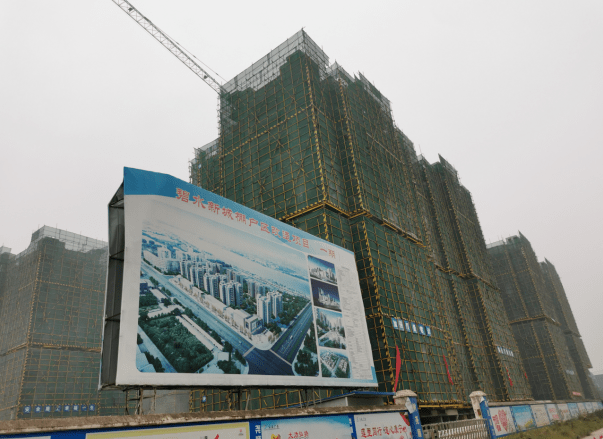 加快棚户区改造建设美丽新家园