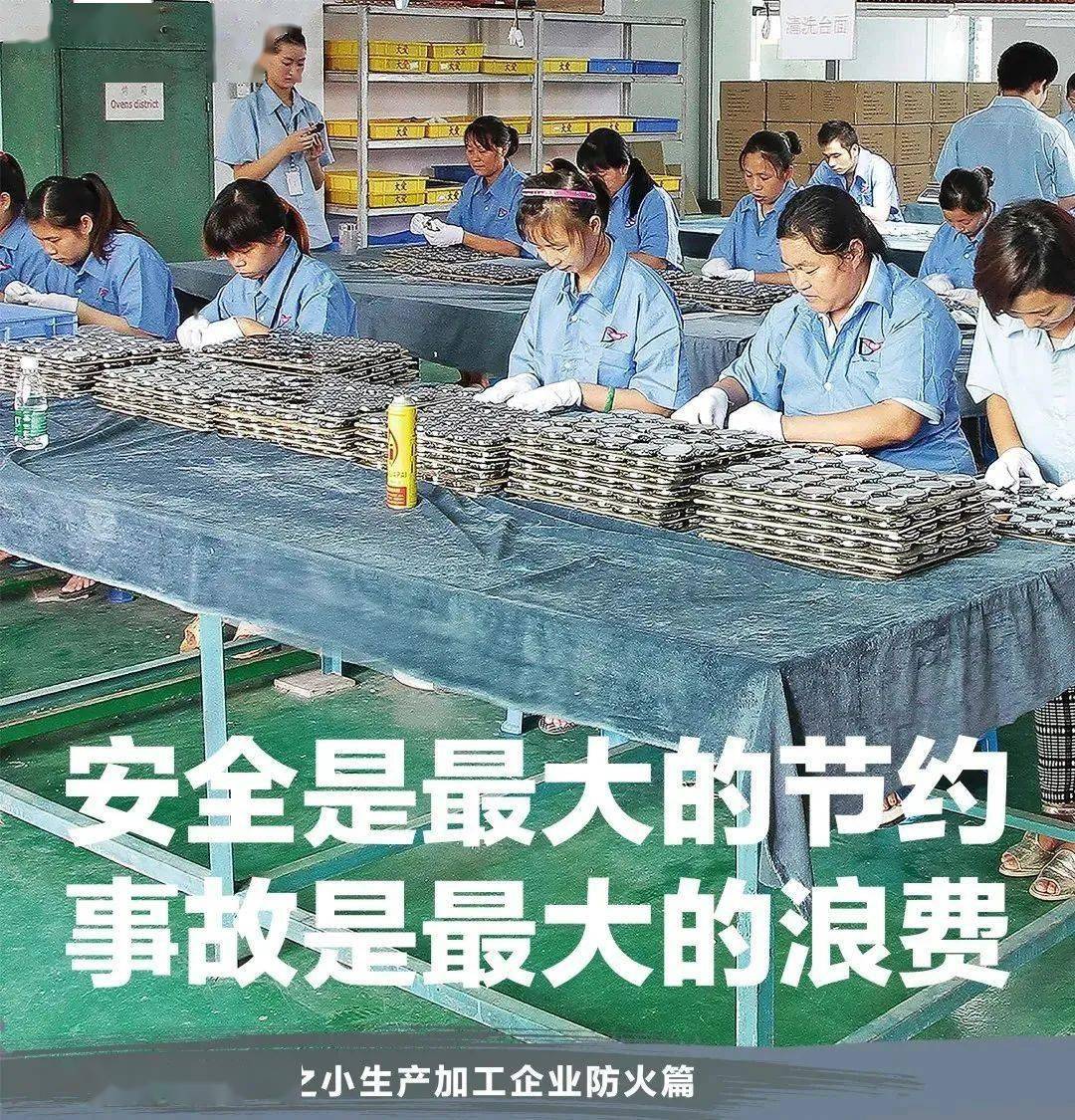 什么是九小场所和三合一 2a61f5a9607a4e83a42503d4894b986d.jpeg