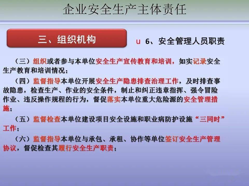 哪个部门负责为流动人口提供节育技术(3)