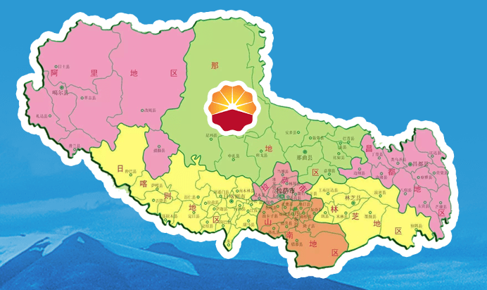 19年,他们接力坚守世界海拔最高的加油站_双湖