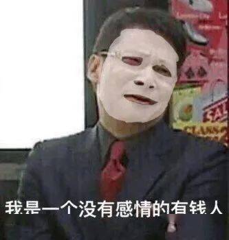 怎么办呢日语