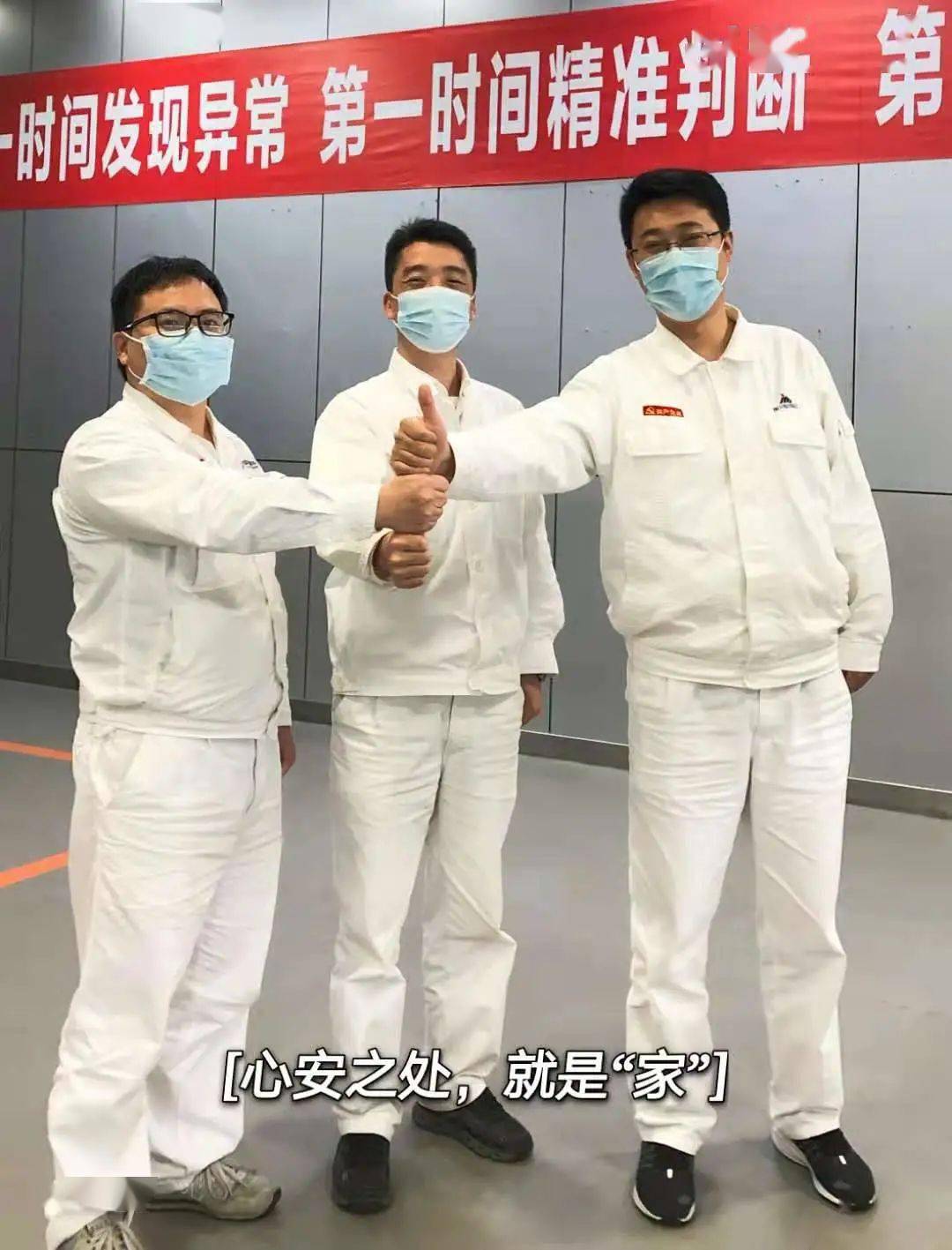春节坚守此心安处是吾乡国家能源集团惠州电厂