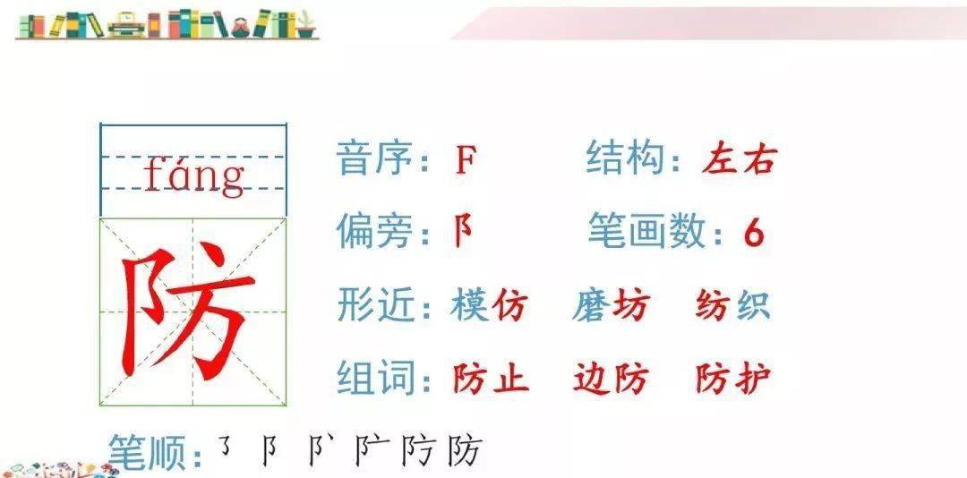 嘶怎么组词两个字 6e9203e13a494713ae52c025bf45ddfd.jpeg