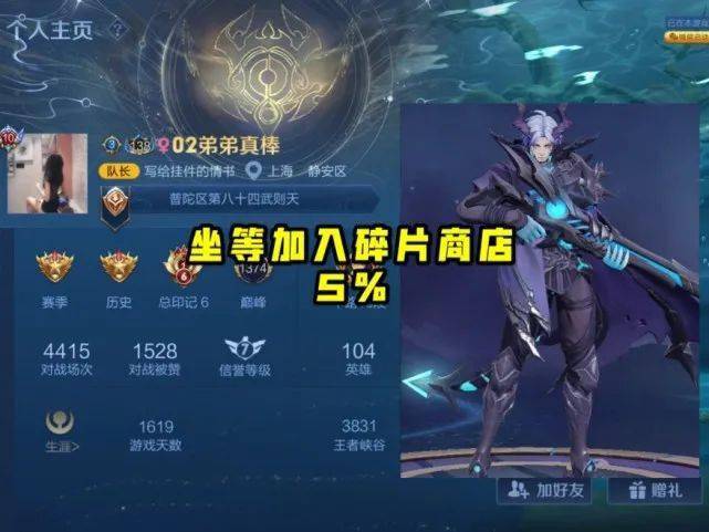 稀有皮肤排行_最稀有皮肤排行,至尊宝抽奖返场,V8是伪土豪,而他未上架就绝版