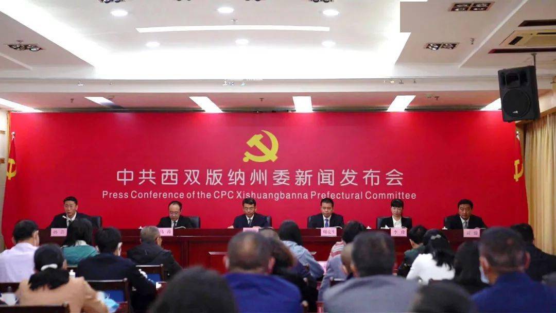 西双版纳2021gdp_2021年西双版纳泼水节(2)