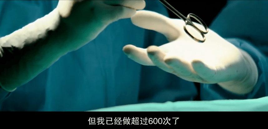 9.1分神剧:外科医生的诞生