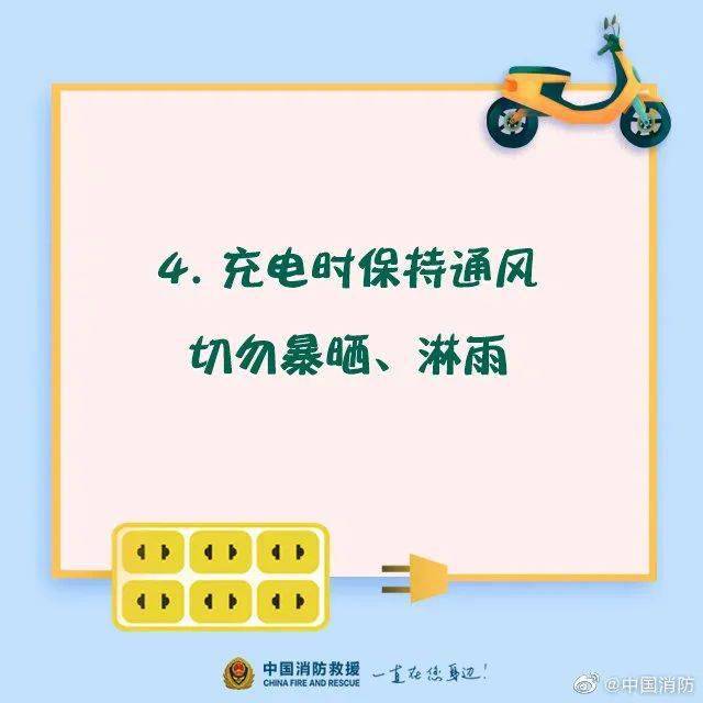 冒烟→爆炸仅6秒！一住户电动车楼道充电引发火灾，被拘10日！ 