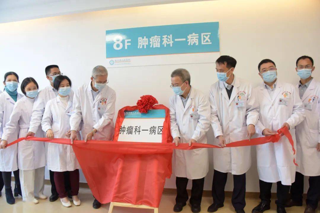 包含北京肿瘤医院黄牛专业运作住院，解决您排队的烦恼的词条