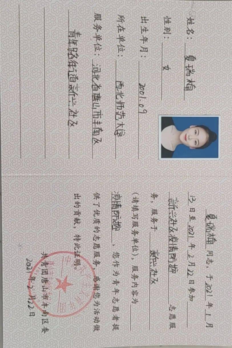 外来人口调查问卷_调查问卷