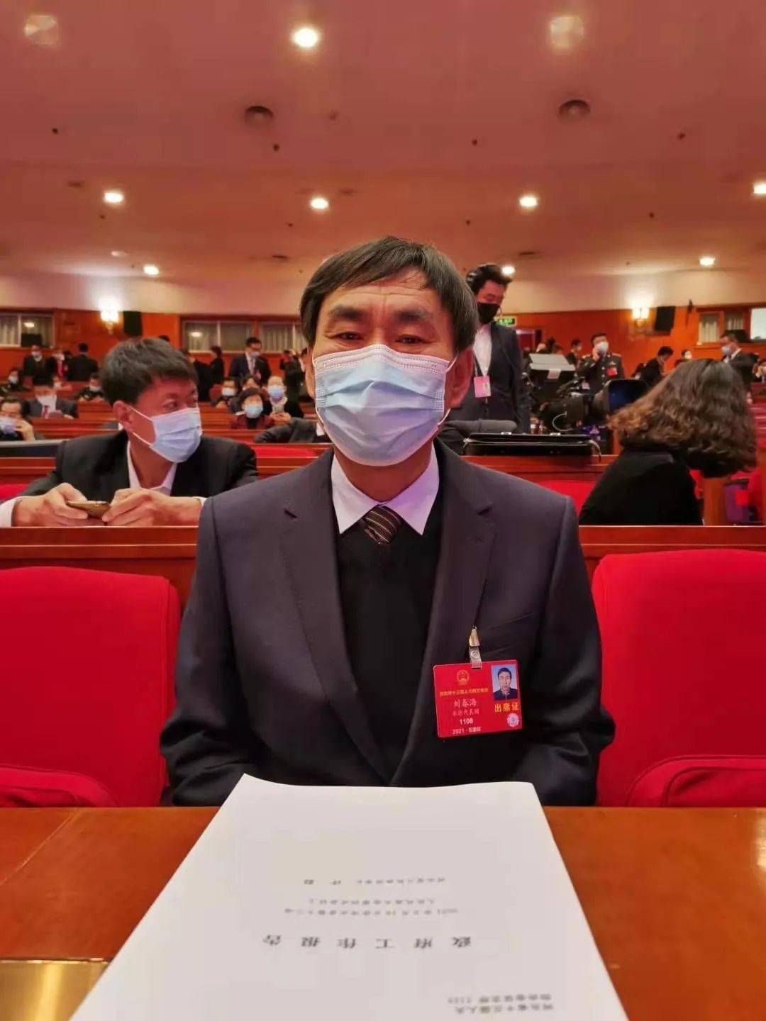 省人大代表刘春海张成锁:关于创新驱动,我们公司的定调是用创新引领