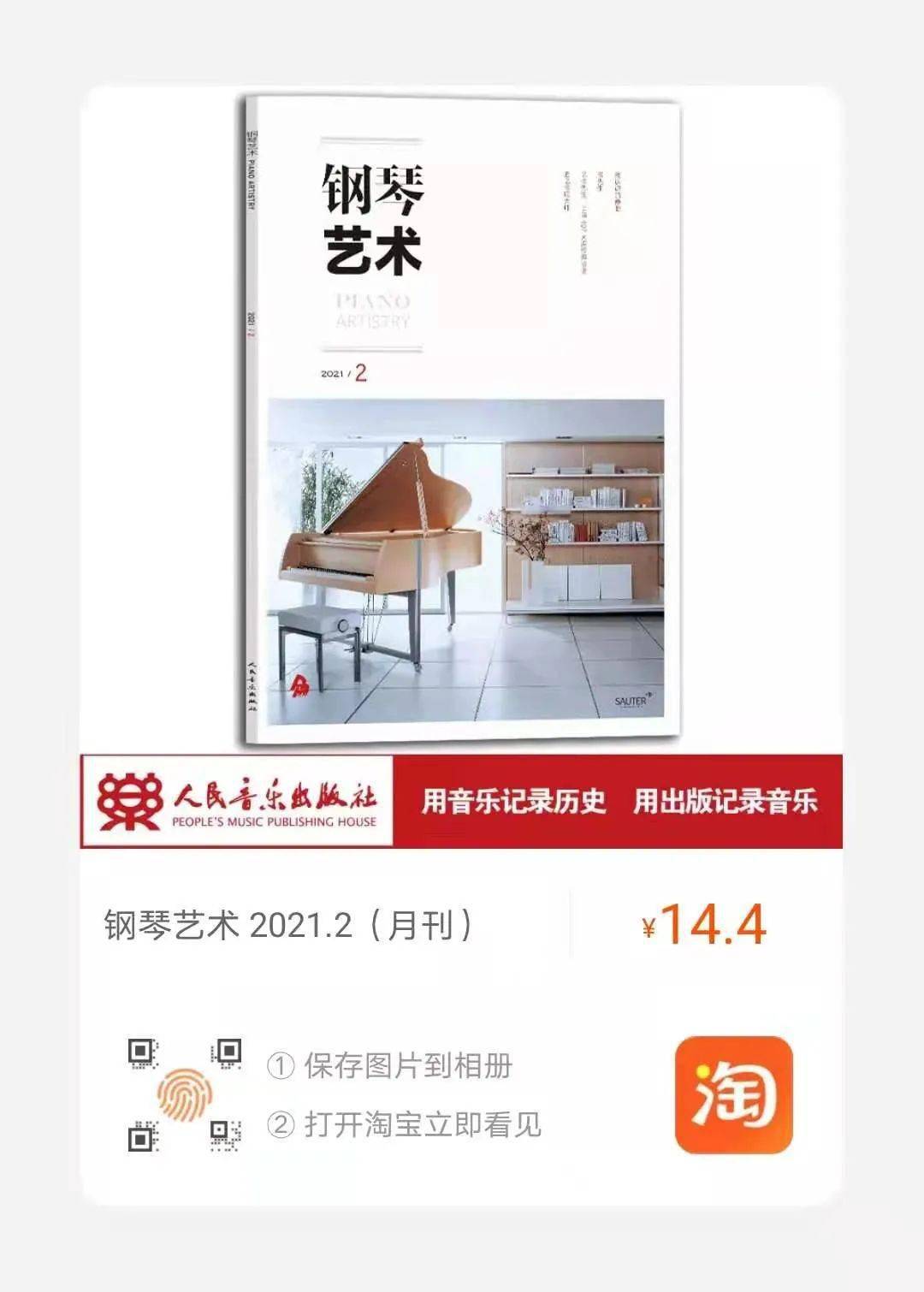 编辑平台总编辑:沈致金副总编辑:周群,赵易山,杜永寿,魏振华主编:李航