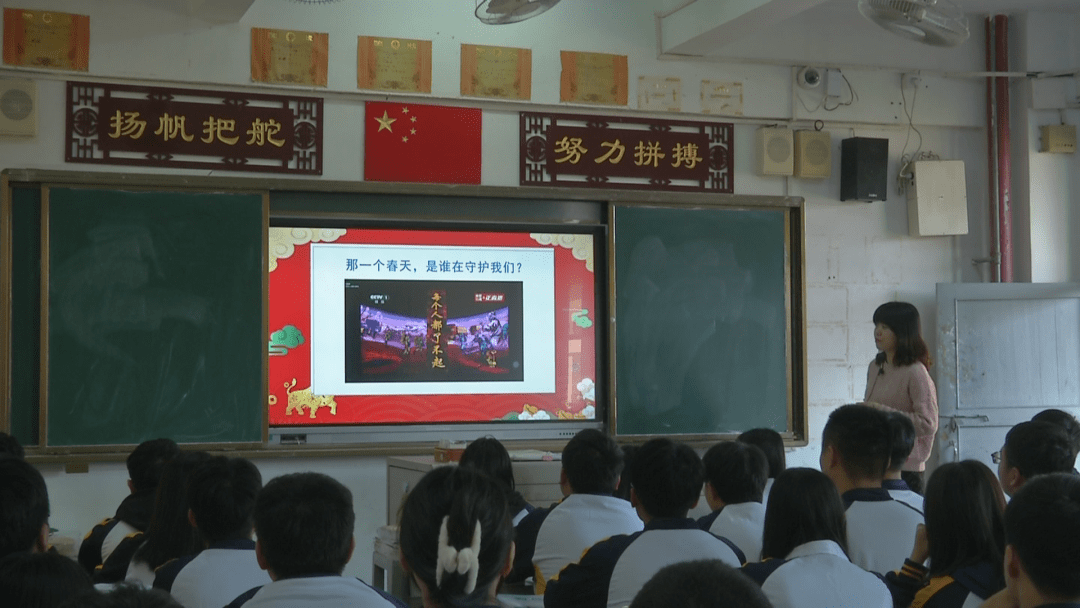时事新闻课最新一期吉林省小学版 e210bc5e46814beb9aaaff2de6587cfb.png