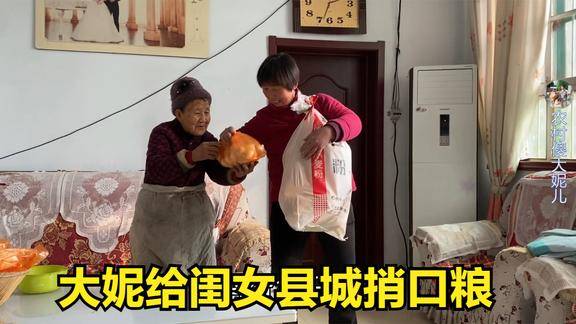 二丫封在县城有20天了大妮准备年糕和肉一大堆可怜天下父母心