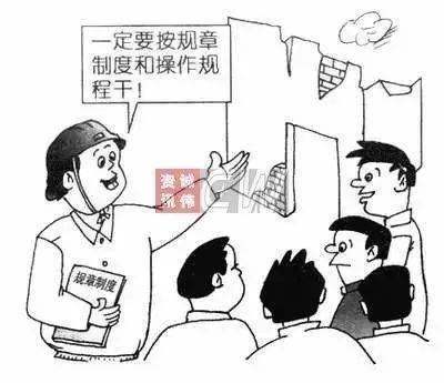复工复产安全攻略:一案、两签、三试、四收、五查、六关、七重、八一、九时、十招!