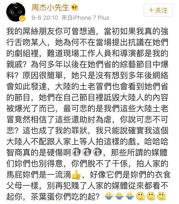 快乐的农夫口琴曲谱_口琴曲谱(3)