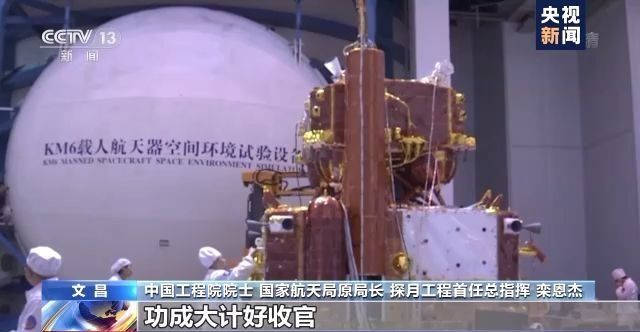 嫦娥|探月工程“三步走”如何制定？独家专访探月工程首任总指挥