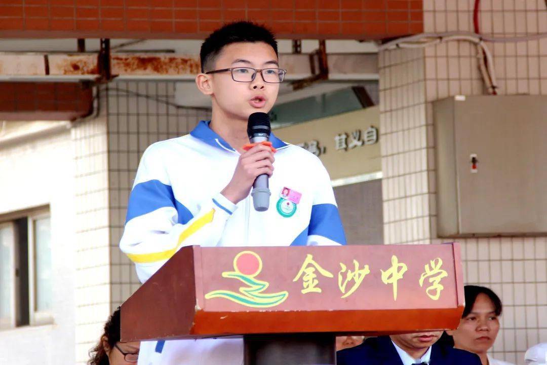 崇德尚学和雅金中金牛奋蹄开锦绣金中扬帆展新篇金沙中学隆重举行2021