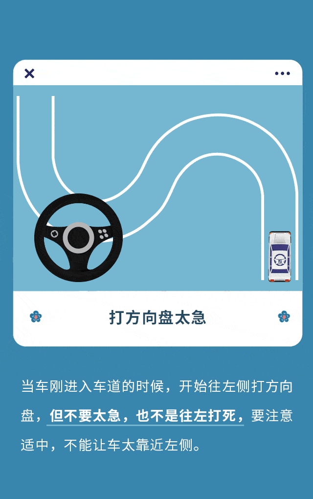 科目二五项考试中的常见失误都在这里啦~大家在平时练车的时候就要有