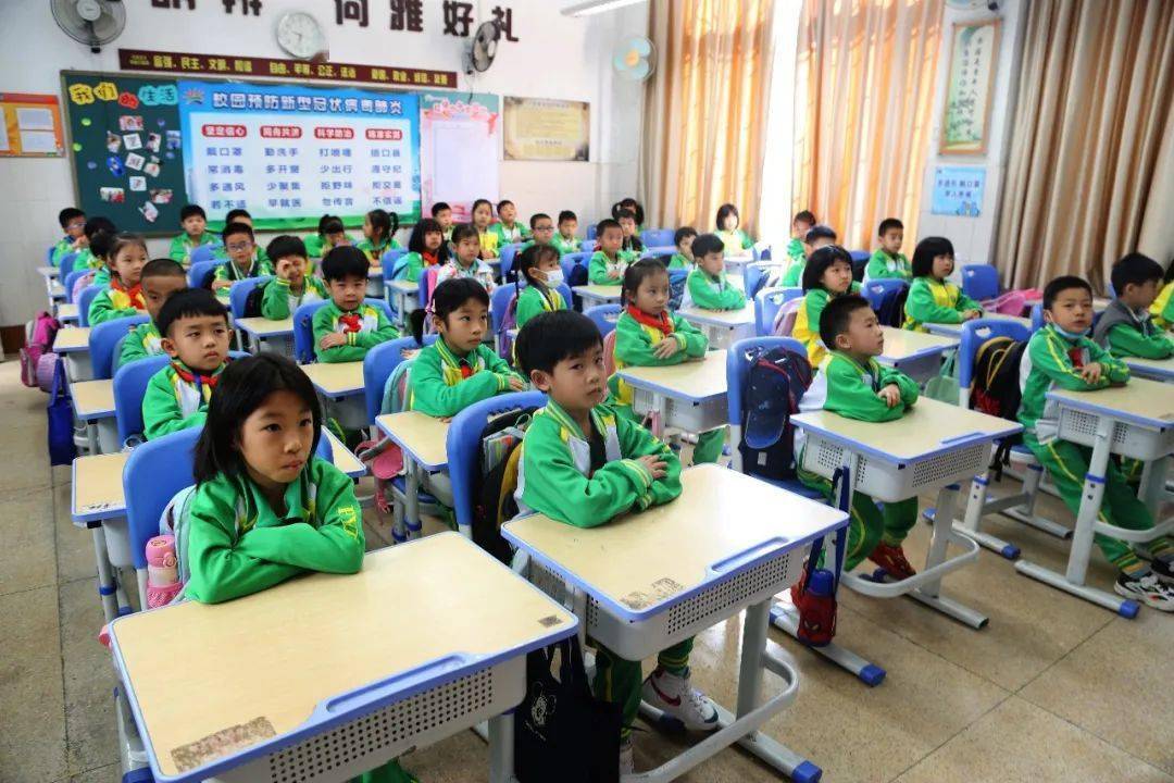 新学期,争做一个自豪的北城人 ——市桥北城小学开学典礼活动