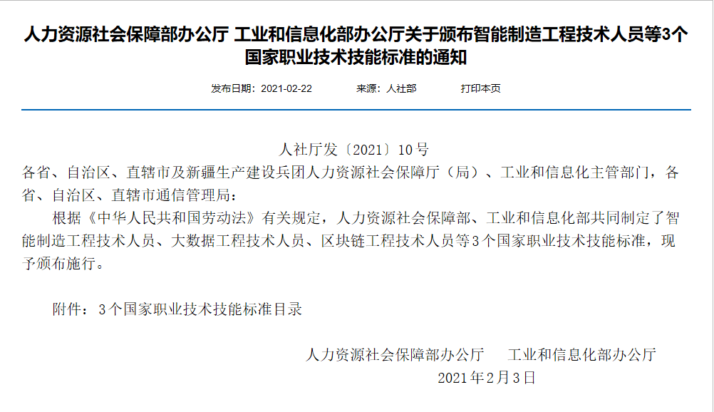 开展一标三实与人口普查核对_人口普查