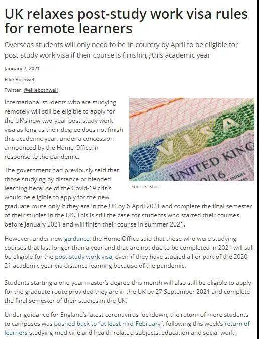没错！英国解封！3月起重返校园、学费减免、放宽录取标准…留学利好新规看花眼