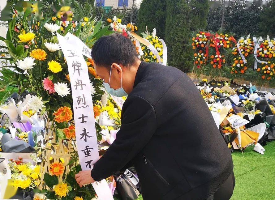 向英雄致敬市城管局环卫服务中心深切悼念戍边烈士王焯冉