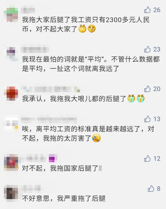 石家庄可怜的gdp_石家庄加油手抄报(2)