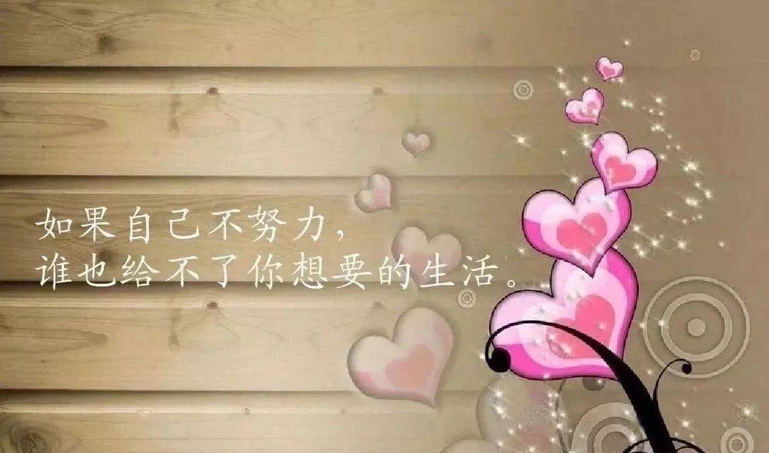 抖音上霸气十足的句子