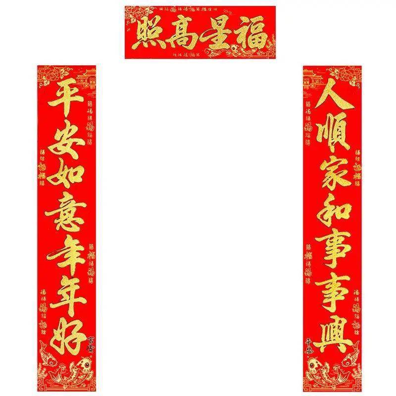 五个字的对联有哪些带横批 b200e20cc03e4892b5af5a1026f30705.jpeg