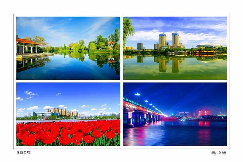 2021年伊宁市人口_2021年伊宁市城市规划